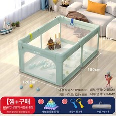 투앤코 휴대용베이비룸 볼풀장 아기안전문 휴대용, 1개, 클라우디 내경120x180cm 6개