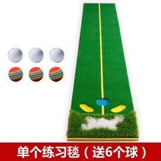 高爾夫球推杆練習器，適用於室內外，辦公室迷你果嶺練習毯, 1個