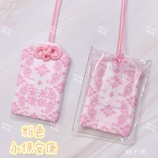 摩金商行 日本和風祈福御守 刺繡護身符, 1個, 粉色永保安康