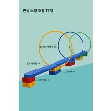 발란스 평형대 놀이 야외 징검다리 유아평균대, 1개, 다양한 조합 17개 다크