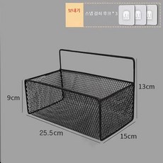 굴삭기 수납함 창문 철제 설치 다용도 수납 메쉬 화물칸 보관상자, 5. (업그레이드)중형 블랙+접착 후크 3개, 1개