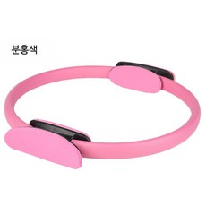 이너타이 가정용 기구 하체운동 여자 허벅지 운동기구 A, 1개, C_핑크 요가 서클 (직경 33cm)