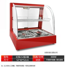 전기온장고 분식점 음료 보온고 커피 블랙 약국 소형, E. 아크 2층 레드블랙