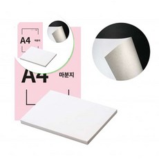 쌍문상회 A4 260g 인페이퍼 파츠 부품 마닐라 두꺼운도화지 125매 1개입 켄트지 단 마분지 자재 마니라 소모품 40872EA, 본상품