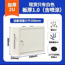 網絡機柜 2U/3U/4U 立式掛墻式 小型家用弱電箱 加厚交換機監控箱, 1個, 2U單開門350高