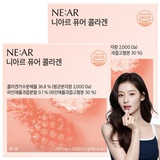 니아르 퓨어콜라겐 마이크로 베리솔 콜라겐 1 700 X, 2박스, 28정