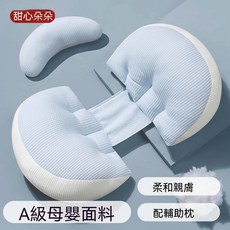 甜心朵朵 孕婦U型枕 護腰枕 托腹枕 哺乳枕 側睡枕, 藍色 65*35*23, 藍色