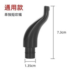 口風琴 通用型吹管 吹管吹嘴, 1個, 通用款口風琴短吹嘴一個