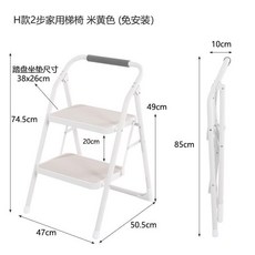 家用梯 折疊梯 人字梯 YSF家用摺疊人字梯室內加厚二步伸縮登高梯小扶梯多功能爬梯椅子, H款2步摺疊梯u0004米黃色u0004, 1個