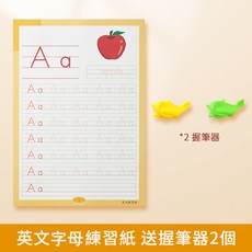 兒童英文單詞描紅本，26個英文字母練習帖, 1個, 英文字母