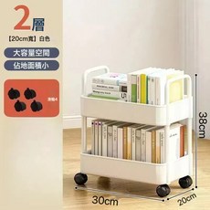 DIU 廚房多功能置物架移動小推車落地多層收納架書架零食果蔬儲物架, 2層【白色小推車】