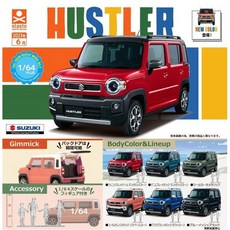 【616toys】 stand stones 轉蛋 1/64PLUS 鈴木Hustler 新色 (全6種), 1個