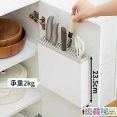 台灣出貨 日本超薄塑料免打孔刀架 廚房置物架 刀架 廚房收納 菜刀架 刀具收納, 1個, 高品質壁掛【刀架置物架】,【纖薄/免打孔】長25寬4.5高23.5