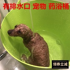 강아지 고양이 욕조 목욕 탕 스파 애견 샤워 버킷 개 약용 애완 동물 개 용품 법률, 컬렉션 플러스 구매 우선 배송, 1개
