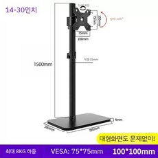 모니터스탠드 모니터암 안방 침실 거치대 데스크암, E. 1500mm
