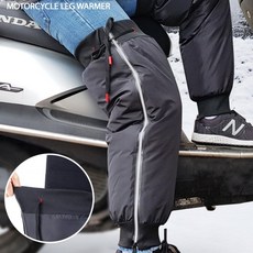 아르바니 니힐론 겨울 오토바이 생활방수 방한 기모 바지토시, 프리미엄 바지토시(대)70cm, 1개