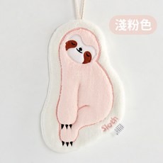 樹懶加厚擦手巾 珊瑚絨吸水速乾抹手巾 可愛造型掛式擦手帕 廚房浴室適用, 1個, 淺粉