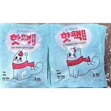 핫팩 포켓형 80g 10개세트 국내생산 12시간 지속 방한용품