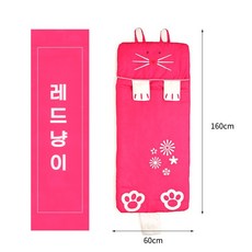 흰둥둥 어린이 침낭 야외 여름 캠핑 두꺼운 방한 점심시간 낮잠이불 휴대용 이불, 레드냥이, 1개