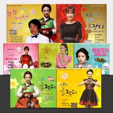 CD_금잔디히트곡모음[옵션선택]/트로트/명품가요/베스트모음/김준규/박구윤/불후의명곡, 2CD_금잔디-트롯트9+10집