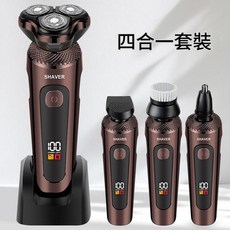 四合一男士USB剃鬚刀, 4合1加底座, 如圖