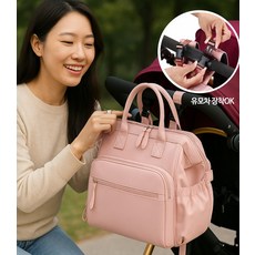 기저귀 가방 국민 아기 유모차 장 외출 출산가방 백팩 방수 이너백 대용량 보온 보냉 어깨끈, 핑크