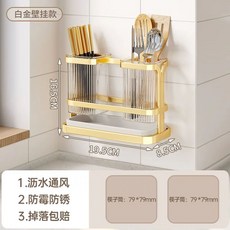 조리도구통 골드 수저통 정리함 다용도꽂이 원형, L. 플래티넘 라이트 럭셔리 젓가락 꽂이 테이, 1개