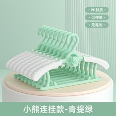 兒童衣架嬰兒寶寶衣服架可愛防滑伸縮晾衣架衣服撐家用掛衣, 青提綠-兒童伸縮衣架1個, 1個