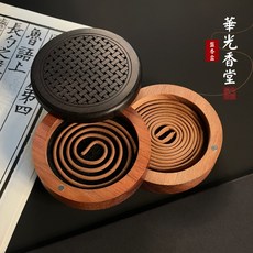 【華光香堂】盤香爐 雙層旅行盤香盒 儲香盒 香爐 紫光檀花梨木存香盒 盤香爐 旅行香爐 2H香盒 熏香爐 檀香爐 禮物, 1個, 旅行雙層-盤香盒