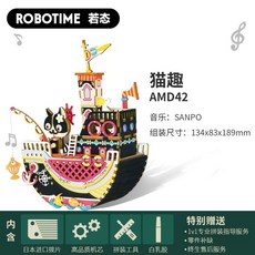 만들기 바이올린 모형 목재 3d입체퍼즐 입체퍼즐 조립 장, G. 고양이의 즐거움