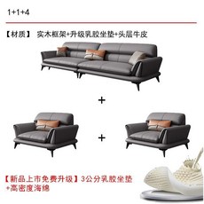 商務接待辦公室沙發真皮組閤 現代簡約大廳會客區洽談沙發 輕奢茶幾組閤套裝 FK11, 1+1+4【頭層牛皮】升級乳膠坐墊, 1個