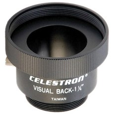 Celestron 93653-A 3.2cm(1.25인치) 비주얼 백 메탈 어댑터(블랙)