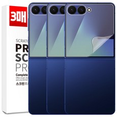 벌크온 1+1+1 갤럭시 Z 플립7 외부 지문인식 선명한 이지핏 우레탄 풀커버 필름, 3개