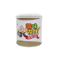 虎尾鎮農會 調味花生 135g 鹹酥 梅子 黑胡椒 芥末 咖哩 蜂蜜 堅果 零嘴, 1個, 【一罐】調味花生-咖哩口味 135g