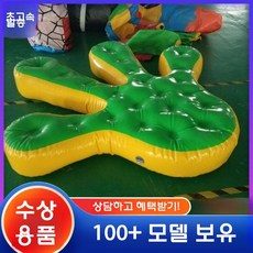 에어 트램폴린 시소 야외 놀이터 물놀이 장난감 풍선 에어바운스, 큰 손바닥 2m