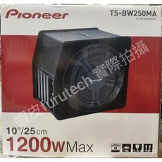 Pioneer 先鋒 TS-BW250MA 主動式超重低音砲 10吋 1200W, 1個