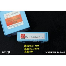 MITSUWA 日本製精密間隙規, 1個