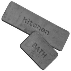 홈데코레 메모리폼 발매트 욕실주방용세트, 다크그레이