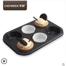 烘焙廚房 Chefmade學廚WK9711/圓形6連馬芬蛋糕模6連杯杯子蛋糕糕點麵包蛋撻模具烤盤烤箱烤模wk9711, 1個