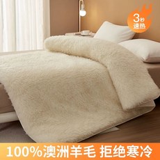 담요 양털 경량 따듯한 이불 블랭킷 극세사 입는담요 침대 도톰한 메트리스 쇼파, 1개, A. 업그레이드 버전 흰색