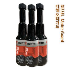 뷔르트 디젤 모터가드 연료 시스템 세정제 클리너 첨가제 200ml 1병, 2개