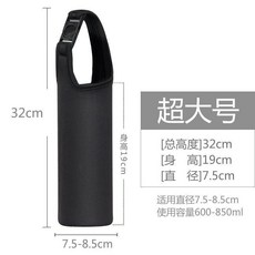 通用杯套 保護套玻璃杯保溫水杯子帶手提繩布袋防摔燙隔熱便攜隨行, 超大號,紅色, 超大號,紅色