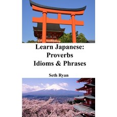 (영문도서) Learn Japanese: Proverbs - Idioms and Phrases Paperback, Blurb, English, 9798881444112