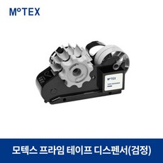 모텍스/테이프 커터기 3호 프라임 테이프미포함, 블랙, 블랙
