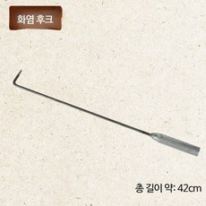 분향로 금사샵 울부짖는 고급 불교 경조사화환 배불향로 장례식조화 고풍 법은 전자 수작업 단조 화로, 1개