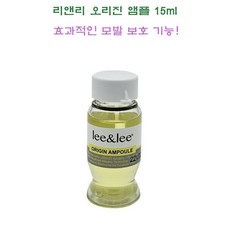 리앤리 오리진 앰플 15ml 염색 펌 보호 앰플 전후처리, 1개