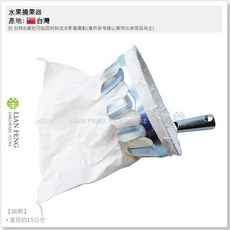 工具屋 水果摘果器 採果籃 (布) 圓形鋸齒狀 帶網 可接木柄, 1個
