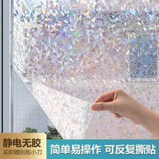 튤립 스테인드글라스 시트지 반투명 베란다 불투명 필름 창문시트지, C. 초승달