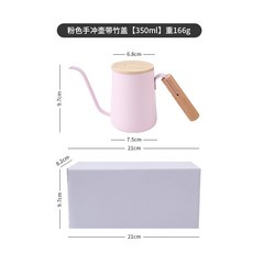 XFH-新木柄手衝咖啡壺掛耳sus304不鏽鋼內刻度迷你長嘴細口壺禮品器具 AWYF, 350ml粉色-帶竹蓋, 1個