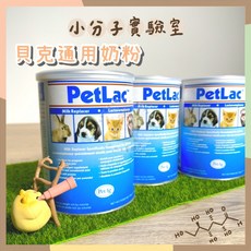 美國貝克PetAg 貝克經典寵物通用奶粉 小分子代奶 營養補充 倉鼠 幼鼠 老年鼠 小動物通用奶粉, 1個, 30G 真空包裝, 30g, 水解蛋白